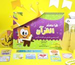 ⁦كتاب هيا نتعلم القرآن⁩ - الصورة ⁦10⁩