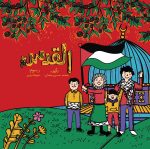 كتيب القدس