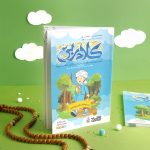 كلام ربي لتفسير جزء عمَّ 2 (من سورة المسد إلى سورة الزلزلة)