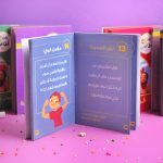 ⁦لعبة من أطاعني⁩ - الصورة ⁦4⁩
