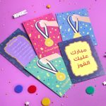 ⁦لعبة من أطاعني⁩ - الصورة ⁦5⁩