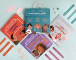 مجموعة أقتدي برسول الله (3 كتب)