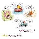 ⁦مجموعة ألحاني الأولى (12 كتيب)⁩ - الصورة ⁦10⁩