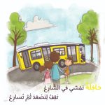 ⁦مجموعة ألحاني الأولى (12 كتيب)⁩ - الصورة ⁦7⁩