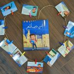 مجموعة إني صائم - Image 4