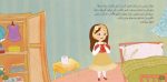 ⁦مجموعة حكايات أركان الإسلام (5 كتب)⁩ - الصورة ⁦10⁩