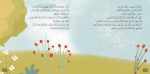 ⁦مجموعة حكايات أركان الإسلام (5 كتب)⁩ - الصورة ⁦9⁩