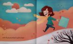 ⁦مجموعة سترتي الجميلة... ولكن!⁩ - الصورة ⁦2⁩
