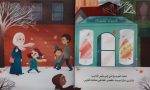 ⁦مجموعة سترتي الجميلة... ولكن!⁩ - الصورة ⁦3⁩