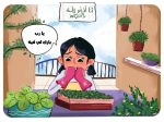 مجموعة غير مهم البركة أهم - Image 4