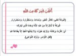مجموعة غير مهم البركة أهم - Image 5