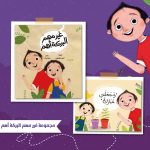مجموعة غير مهم البركة أهم - Image 6