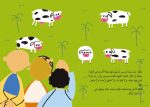 ⁦مجموعة قصص الحيوان في القرآن الكريم (12 كتاب)⁩ - الصورة ⁦7⁩