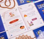 مجموعة كلام ربي لتفسير جزء تبارك (6 كتب) - Image 5