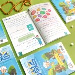 ⁦مجموعة كلام ربي لتفسير جزء عمَّ (5 كتب)⁩ - الصورة ⁦3⁩