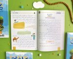 ⁦مجموعة كلام ربي لتفسير جزء عمَّ (5 كتب)⁩ - الصورة ⁦5⁩