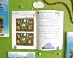 ⁦مجموعة كلام ربي لتفسير جزء عمَّ (5 كتب)⁩ - الصورة ⁦6⁩