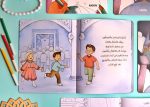 مجموعة ليالي رمضان (كتابين) - Image 5