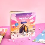 ⁦مجموعة مساجدنا والأطفال (3 كتب)⁩ - الصورة ⁦5⁩