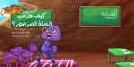 ⁦مجموعة نملة الصخرة⁩ - الصورة ⁦4⁩
