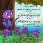 ⁦مجموعة نملة الصخرة⁩ - الصورة ⁦5⁩