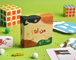 مسابقات من أنا؟