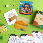 ⁦مسابقات من أنا؟⁩ - الصورة ⁦2⁩