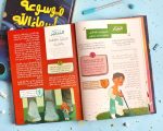 ⁦موسوعة أسماء الله الحسنى⁩ - الصورة ⁦2⁩